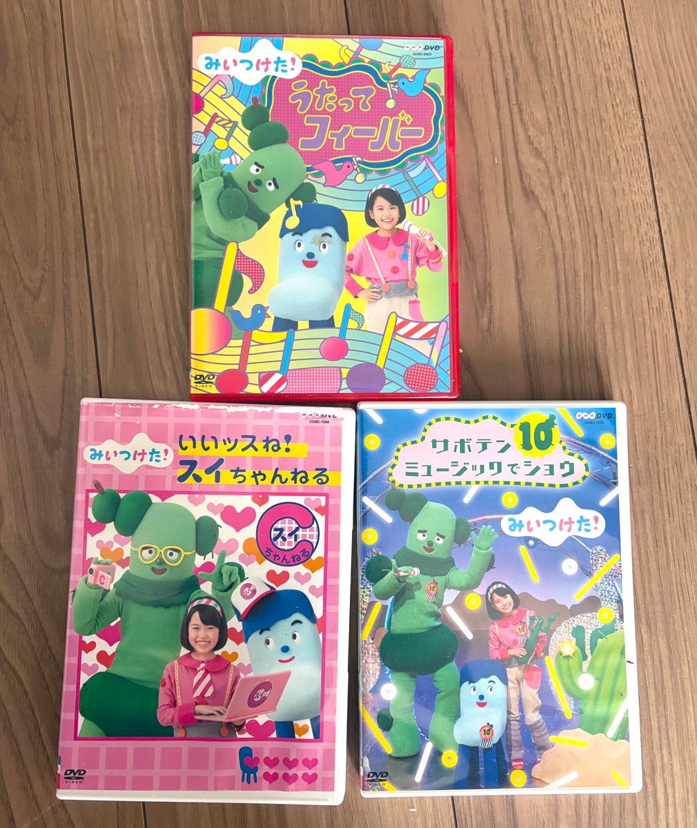 E3%82%B5%E3%83%9C%E5%AD%90%E3%81%95%E3%82%93