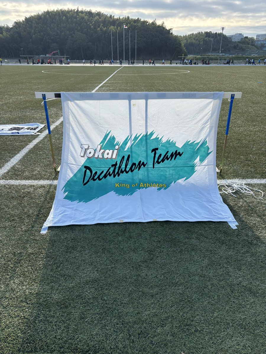 EveryDecaAichi's tweet photo. 【第1日目】
第30回エブリ@美浜町

まもなく競技開始です！
最初の種目は、
9:00 八種競技100m

盛り上がっていきましょう！！
Everybody !  Let's エブリ！

▽速報サイト▽
https://t.co/6yuPX9kSAw https://t.co/W2vJULA8Al