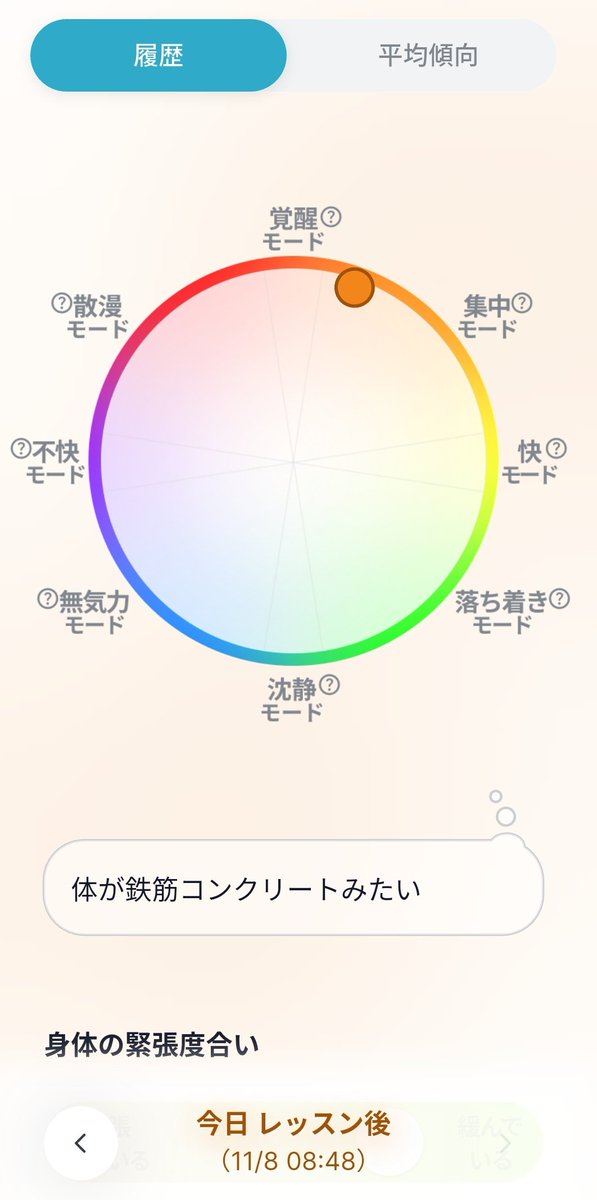 Soyonroad's tweet photo. 3ヶ月ぶり… https://t.co/u8nyc30v0M
