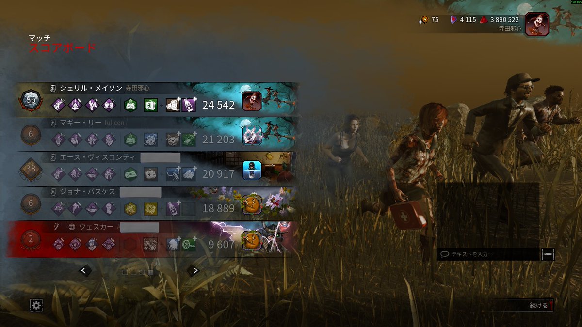 jashinterada's tweet image. フルコンさんだぁ