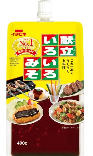 おはよう☀️
おでん食べたくなってきた🍢
ちなみに味噌ぶっかけて食べる派でした。