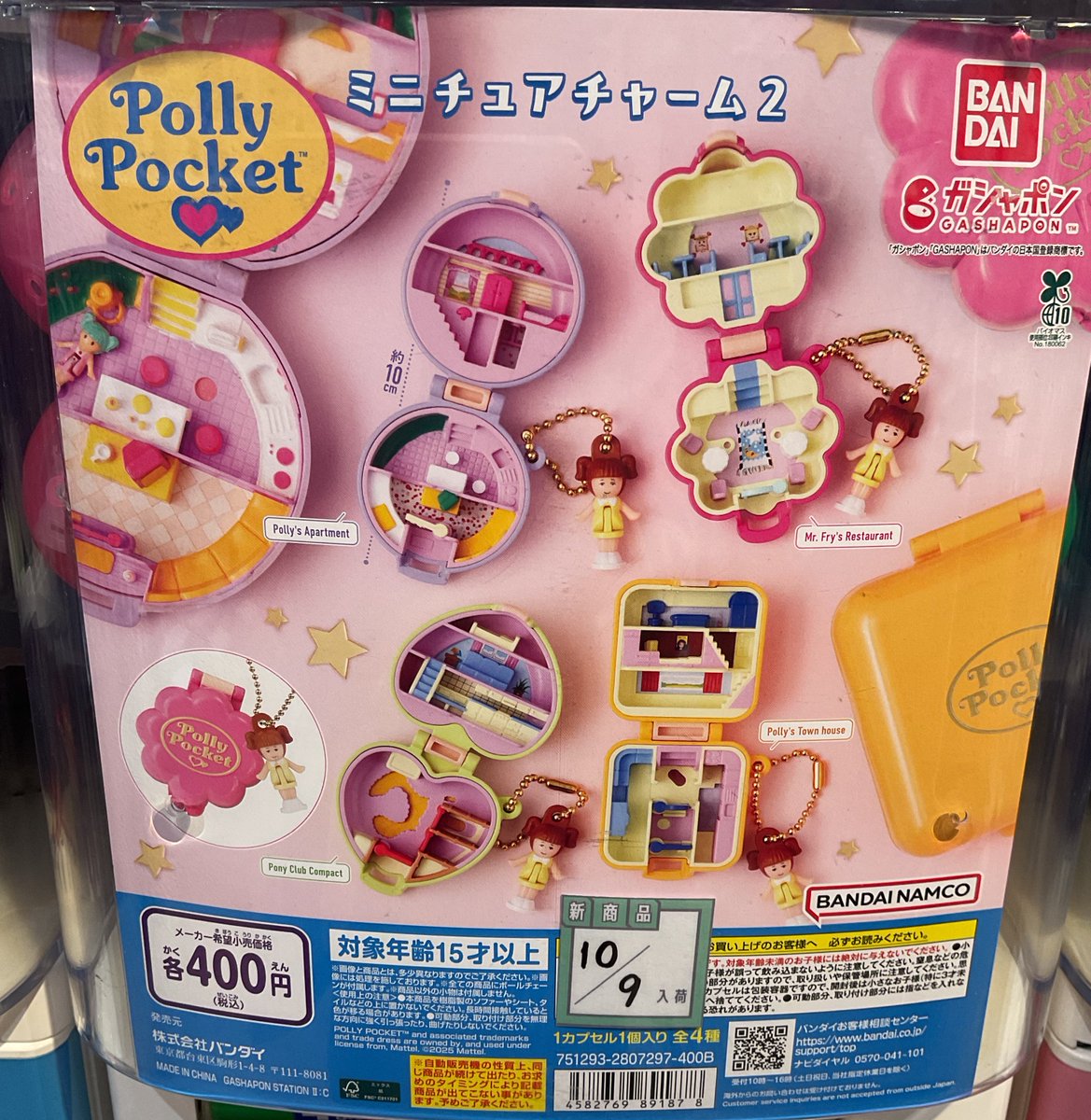 n様❁⃘*.゜ さき on X