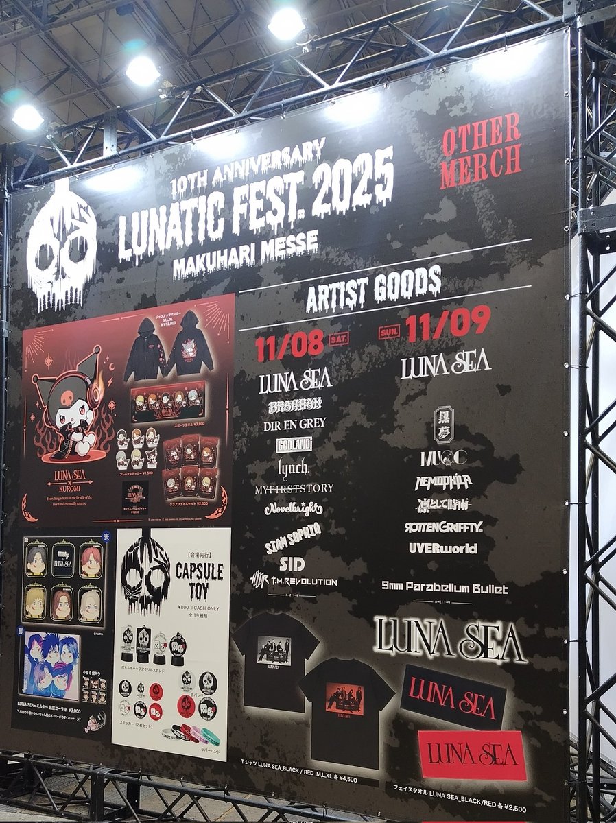 luna*様⭐専用ページ ミユリ ♪ on X