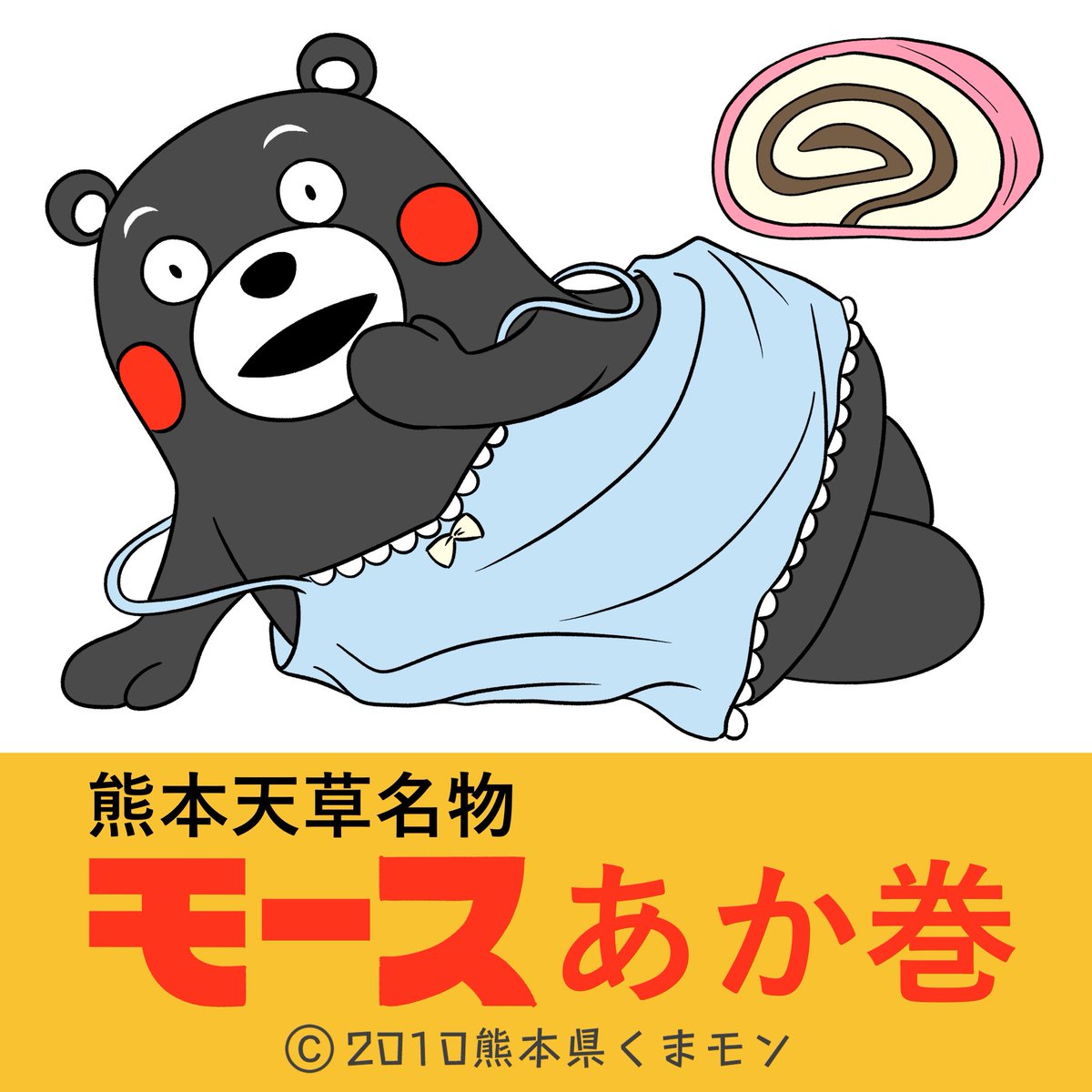 とーやましんこ@モン専 (@imoshinco) / Posts / X