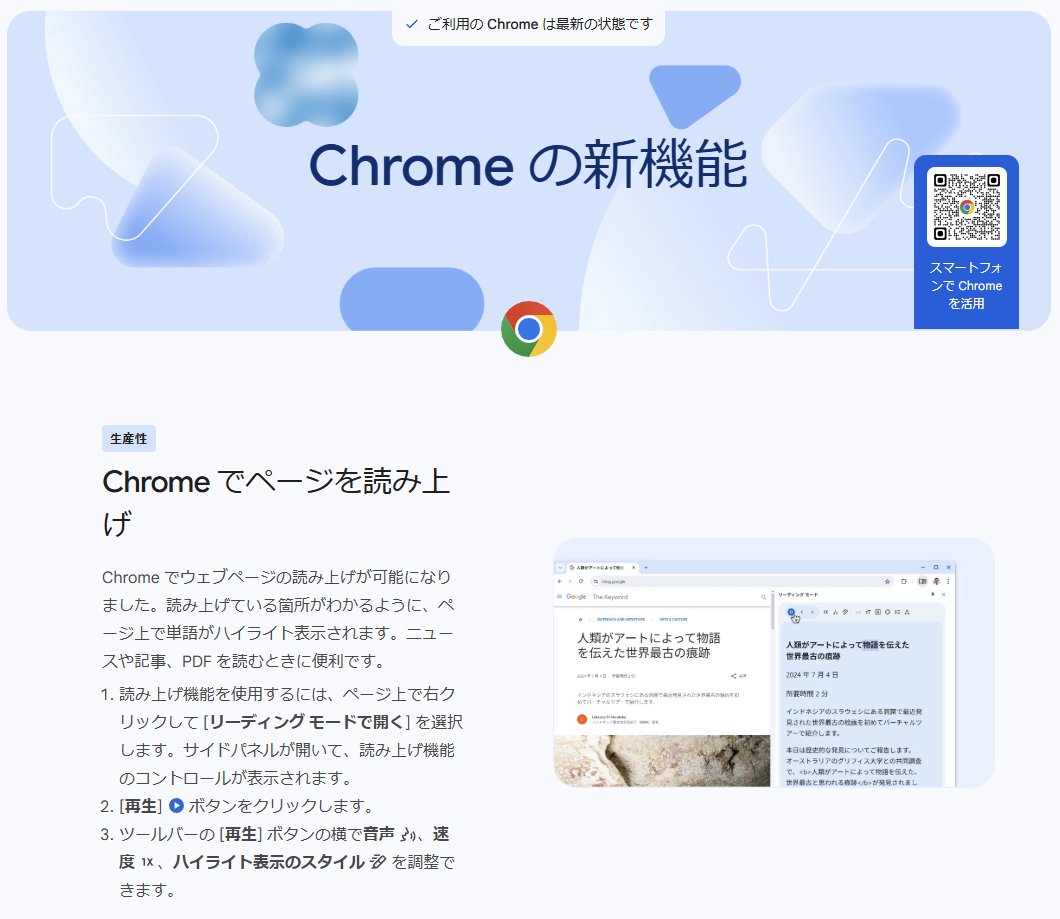 Roppyaku Tsurumi on X