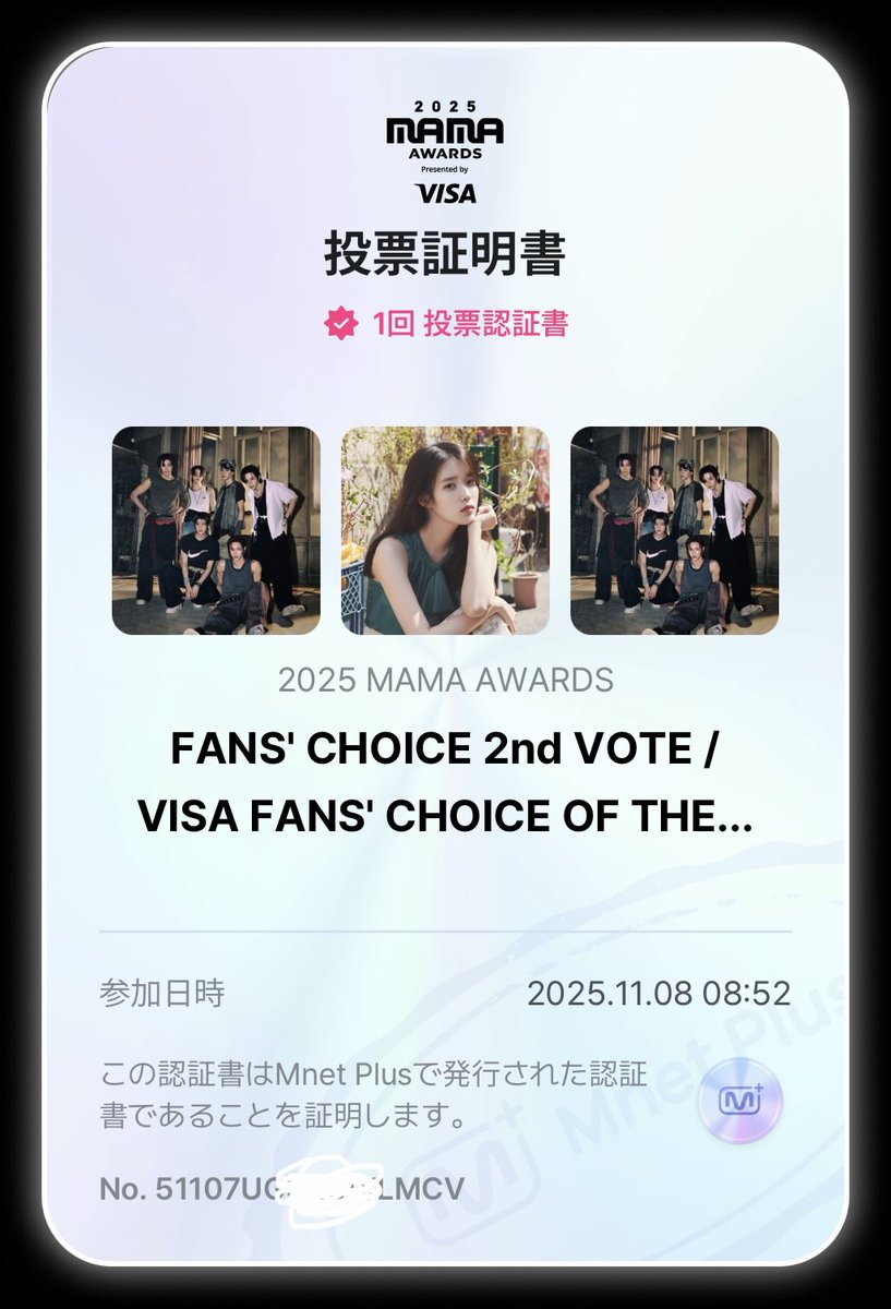 VnKceu's tweet photo. 11/8
#2025MAMAVOTE #riize
#유애나_브리즈_마마로네버엔딩플업 https://t.co/HPPIv17IBs