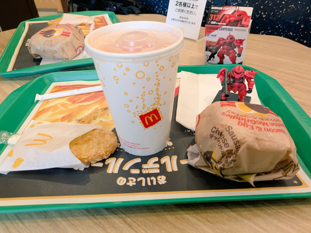 確認₍ᐢ.ˬ.ᐢ₎▷◁.。 でんちゅう⛩ on X