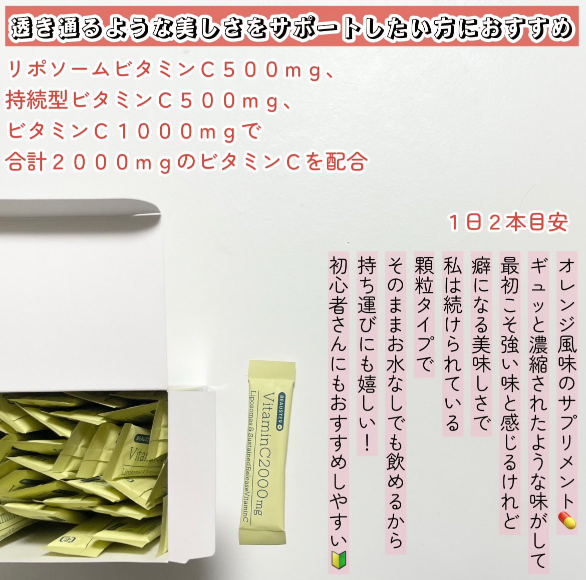 もちもちおもち@徹底レビュー on X