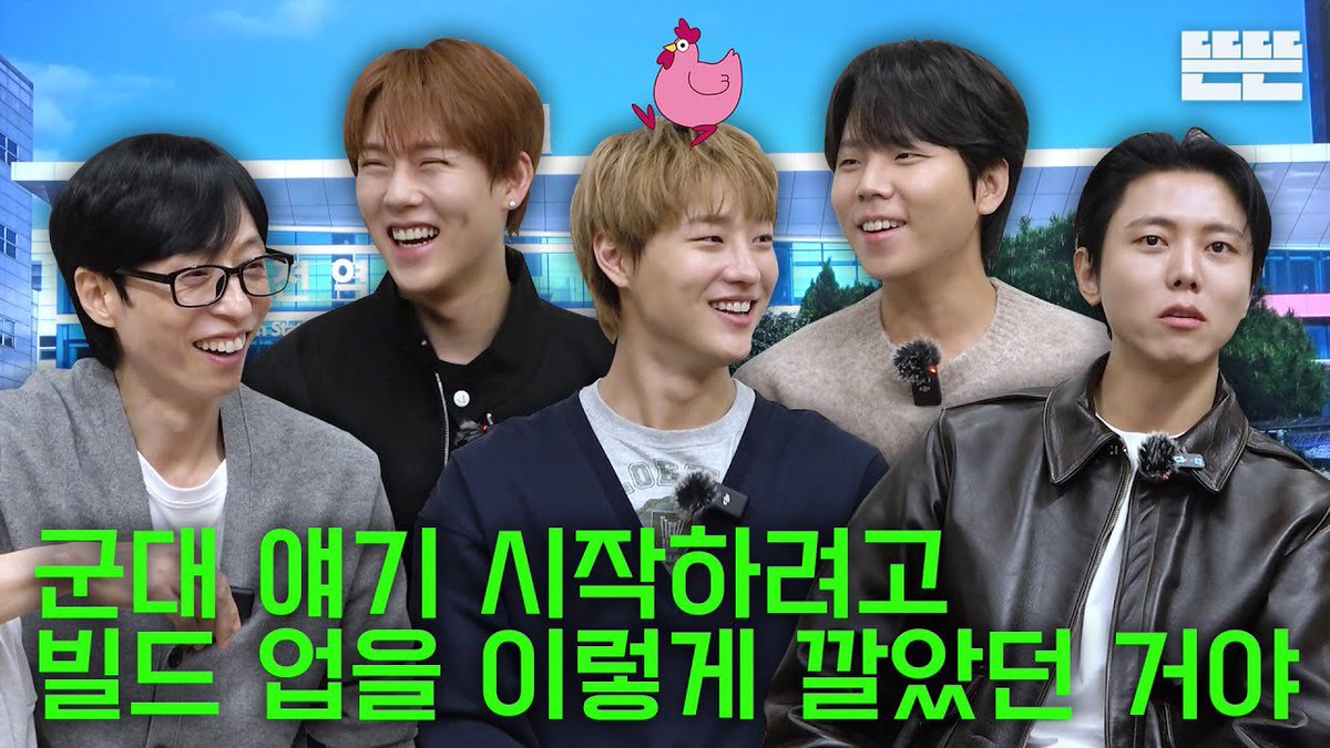 전역 신고는 핑계고｜EP.92

📎 youtu.be/ApV91Sb56Vo

#WOODZ #우즈
#핑계고