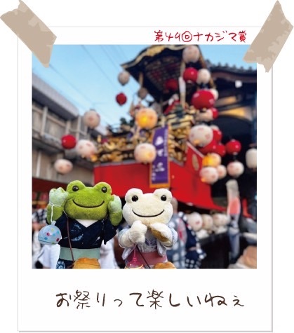 カエルのピクルス カワサキ×かえるのピクルス コラボ商品発売のお知らせ | 株式会社