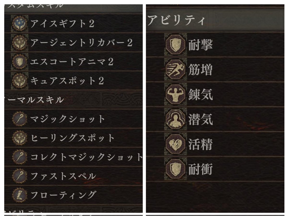 honaTropher's tweet photo. LEVEL 200の大台突破したので、固定更新💃

機種:PS5
メインポーン:LEVEL 200
ジョブ:メイジ
性格:献身
スペシャリティ:森語通訳
ID:K4GX6ELFX8XR

補足:パワーオブポーン持ち🪄✨
スキル等は下記参照↓
回復支援特化型💐

フレンド申請大歓迎です🤝✨
よろしくお願い致します🙏💦
#ドラゴンズドグマ2 https://t.co/IMzHLfihh0