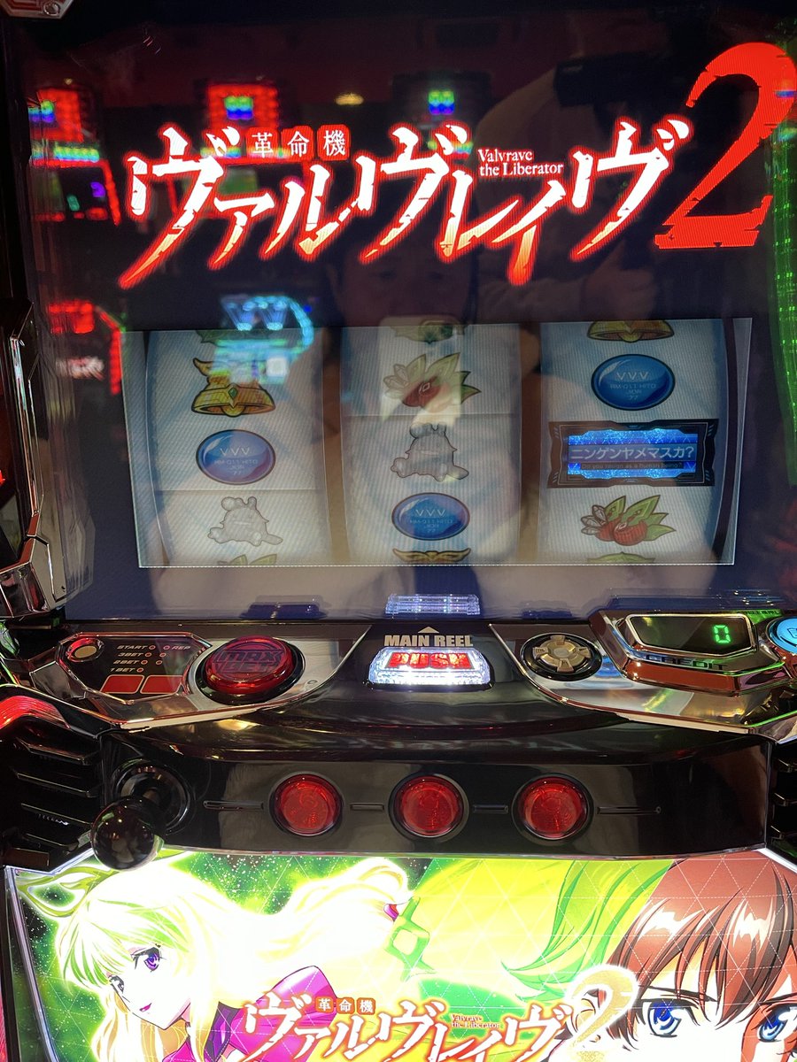 やるぜぇぇえ！！！！！