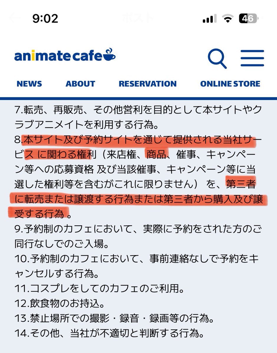 <a href="/aleakata/">Levilene(レヴィレーン)skeb依頼受付中</a> x.com/aleakata/statu…

がっつり商品や特典のトレードNGとされてますね。これでランダム商品・特典取り扱うのはちょっと人の心無い気がする