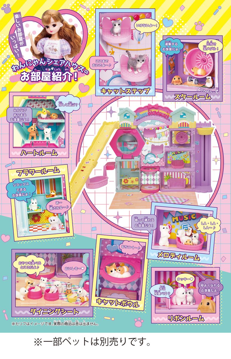 ✨たまちゃん様客注44①✨Autumn Selection❣まるでリカちゃん❣✨ タカラトミー on X