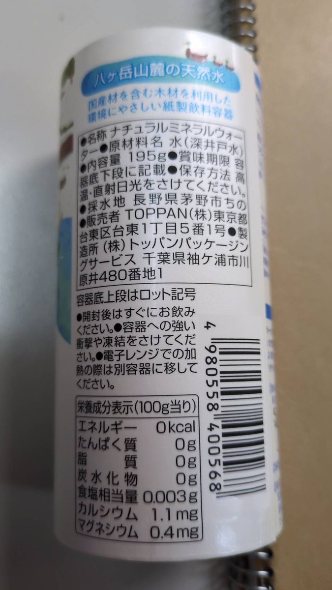 taishi_sode's tweet photo. 今年３月の一般質問で本市の「ふるさと納税」の刷新を求めました。
現在の袖ケ浦市ふるさと納税返礼品にも魅力的なものがたくさんあります。

ですが、まだまだ魅力的な、今後主力となり得る商品がたくさんあるんです。

担当課には以前から話していますが例えば、 https://t.co/hfNbOMhJB6