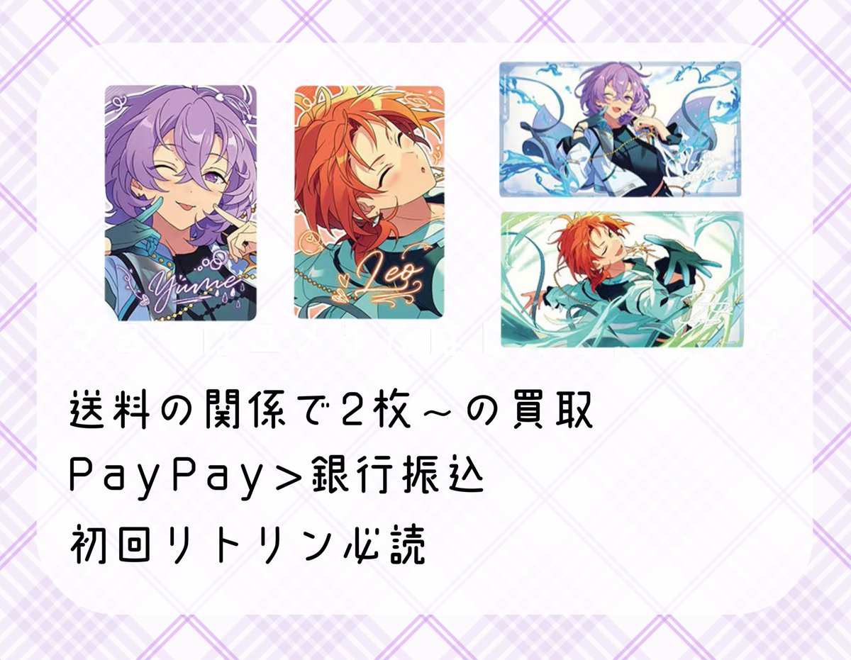 めありーー@47C.48C、21日までに予約(予約完了後の連絡を予定