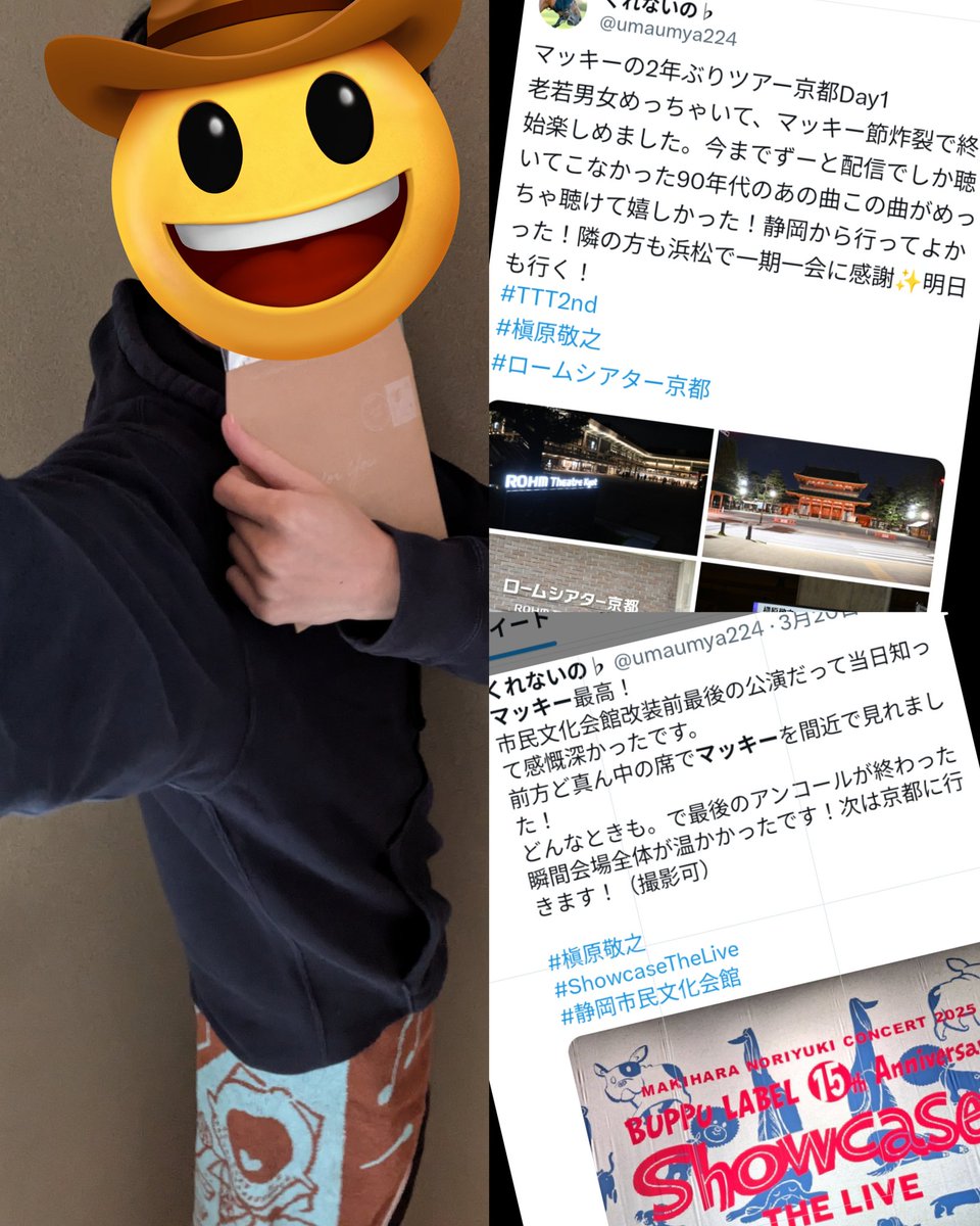 くれないの♭ on X