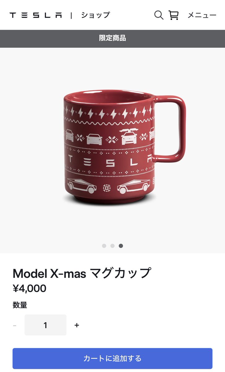 Tesla Model X-mas セーター Tesla launches holiday-themed items, including an ugly X-mas sweater