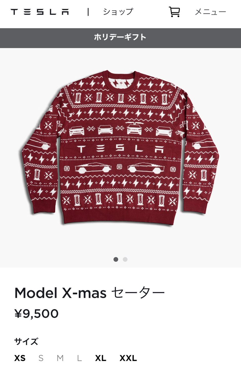 Tesla Model X-mas セーター Tesla launches holiday-themed items, including an ugly X-mas sweater