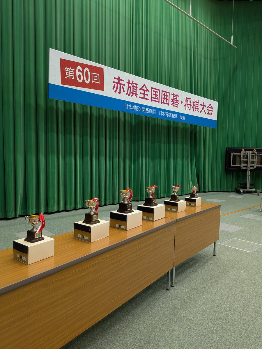 優勝カップが並んでいます。