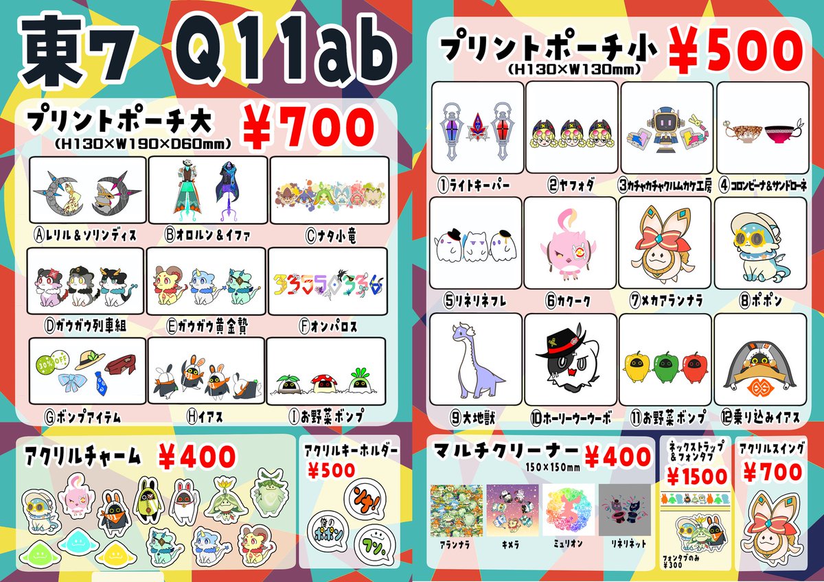 まりも@取引垢 (@marimgds) / Posts / X