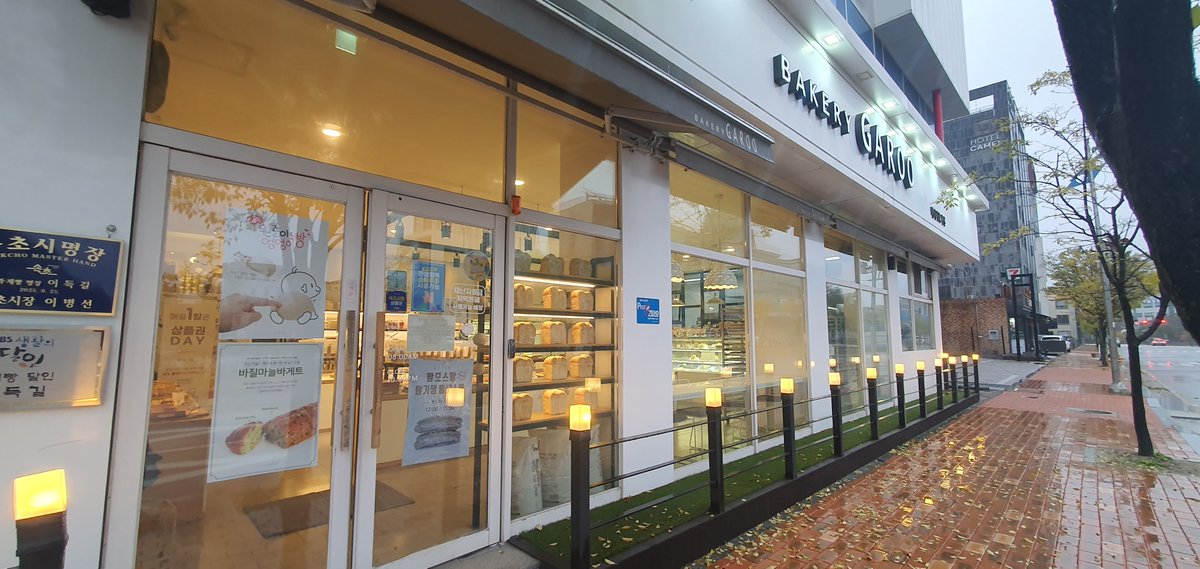 오~~빵 맛집이네
강추
숙소 옆이라 조식겸 빵이랑 커피 구매