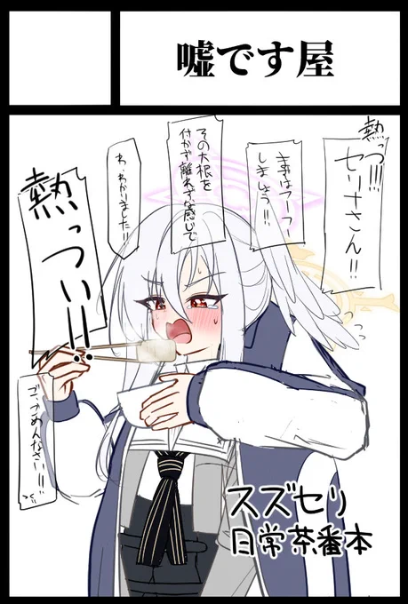 というわけでね… 
