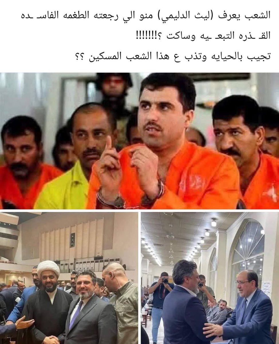 Alsa98323Dy's tweet photo. @News1IQ1 https://t.co/3Tn6EQIw25