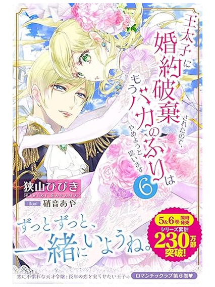 アニメダリスト on X