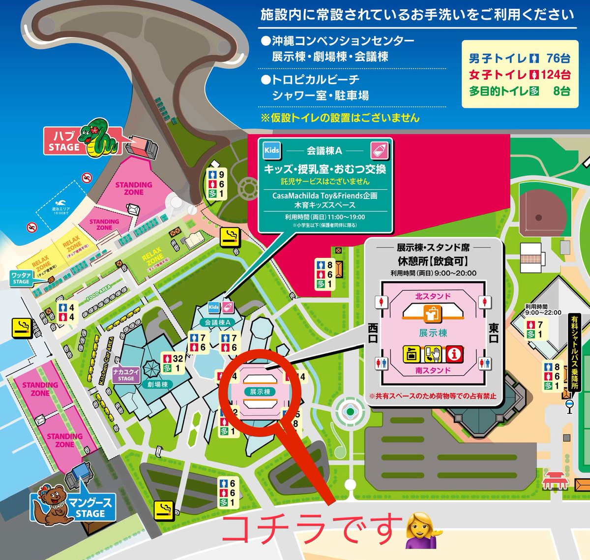 【東北ライブハウス大作戦ブース】

本日開催の"MONGOL800 ga FESTIVAL What a Wonderful World!!25 "
にてブース展開中‼️

展開場所は添付地図をご参照下さいませ♪
是非お越しください👐めんそ〜れ〜👐
※現金のみの対応になります。

#モンパチフェス 
#www25
#東北ライブハウス大作戦