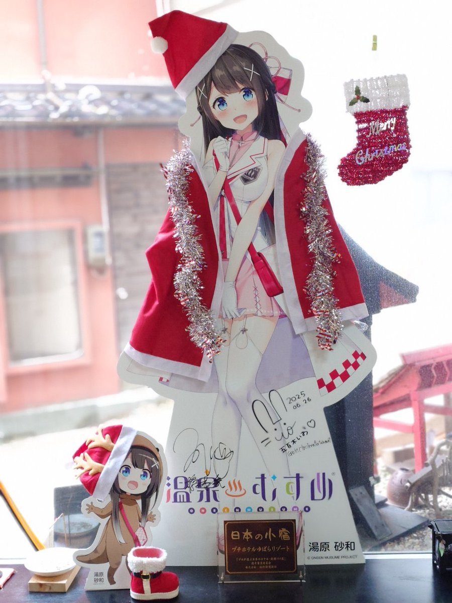 湯原温泉「温泉むすめ」公式 on X