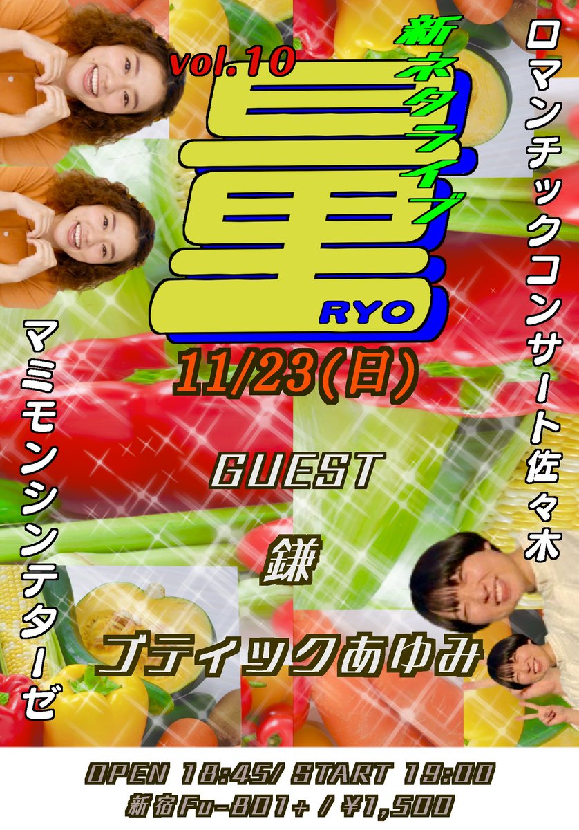 ブティックあゆみ on X