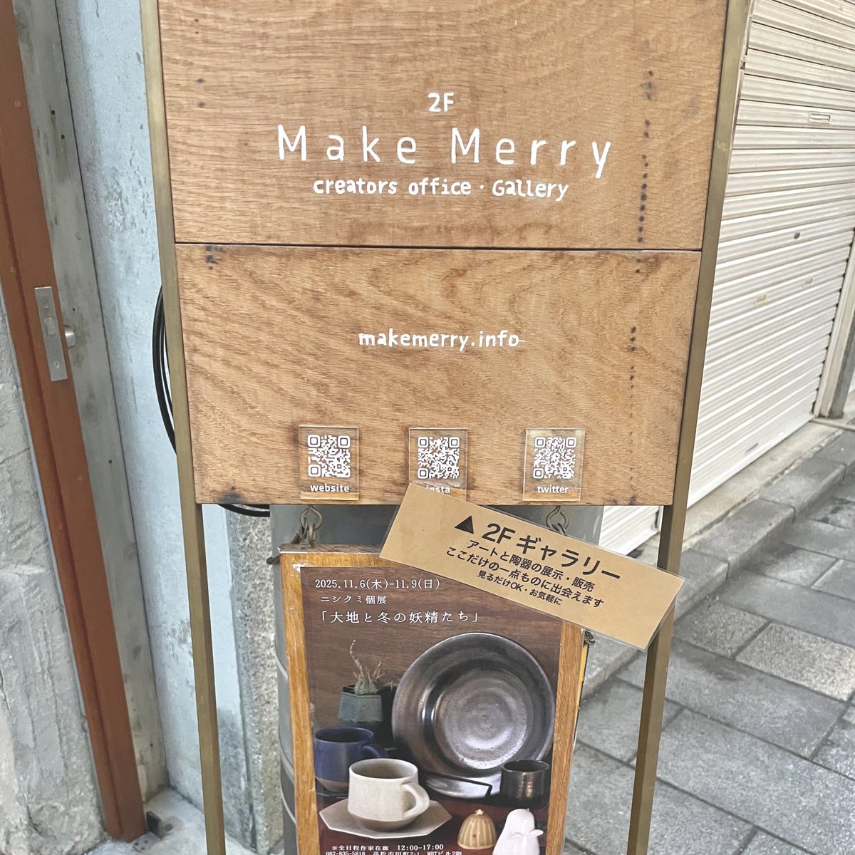 いとまみき on X