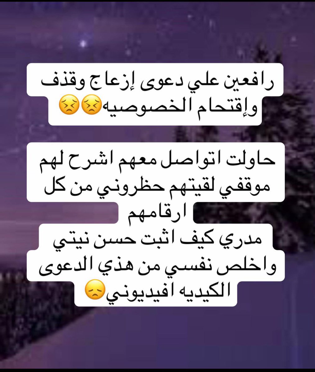 أروى| نايس ون ar20 tweet media