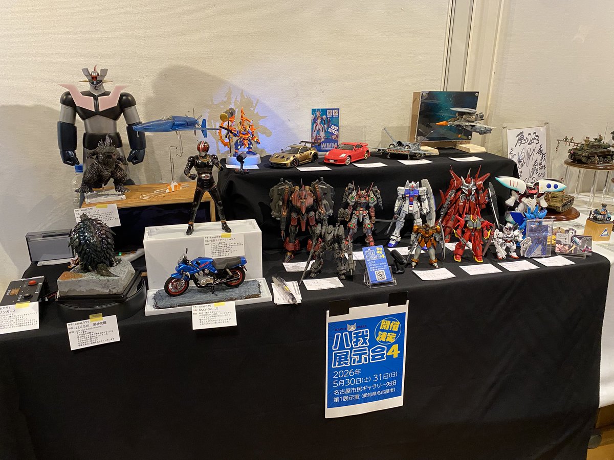 さくら＠日本にいる事になりそうです on X