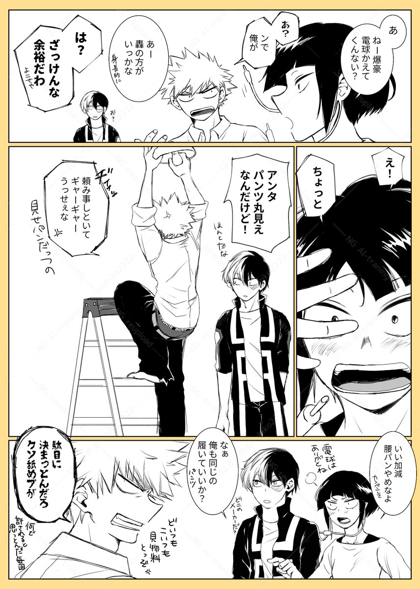 朧屋 虚 (@zfwjq3) / Posts and Replies / X