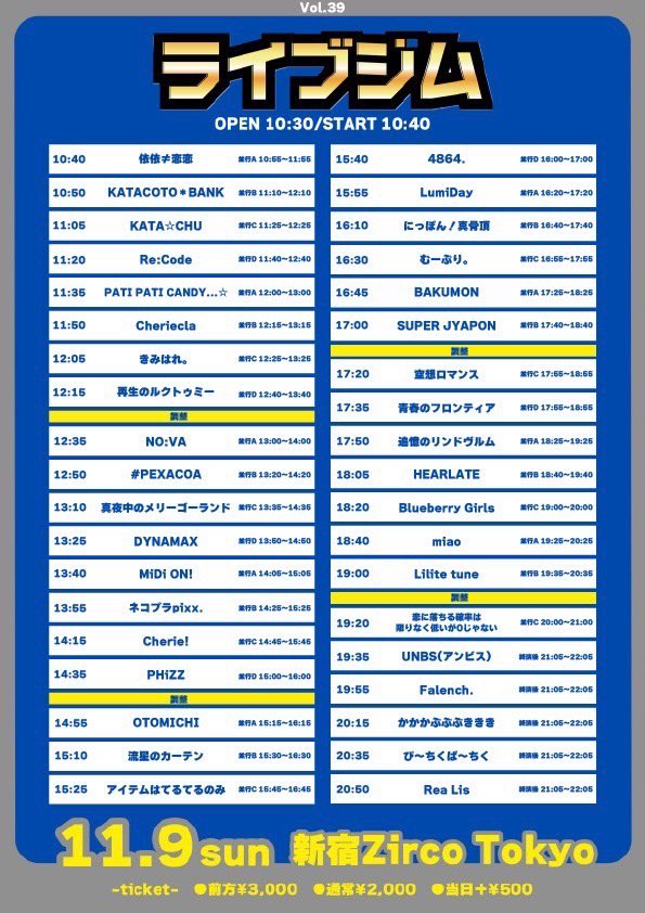 きみはれ。 on X