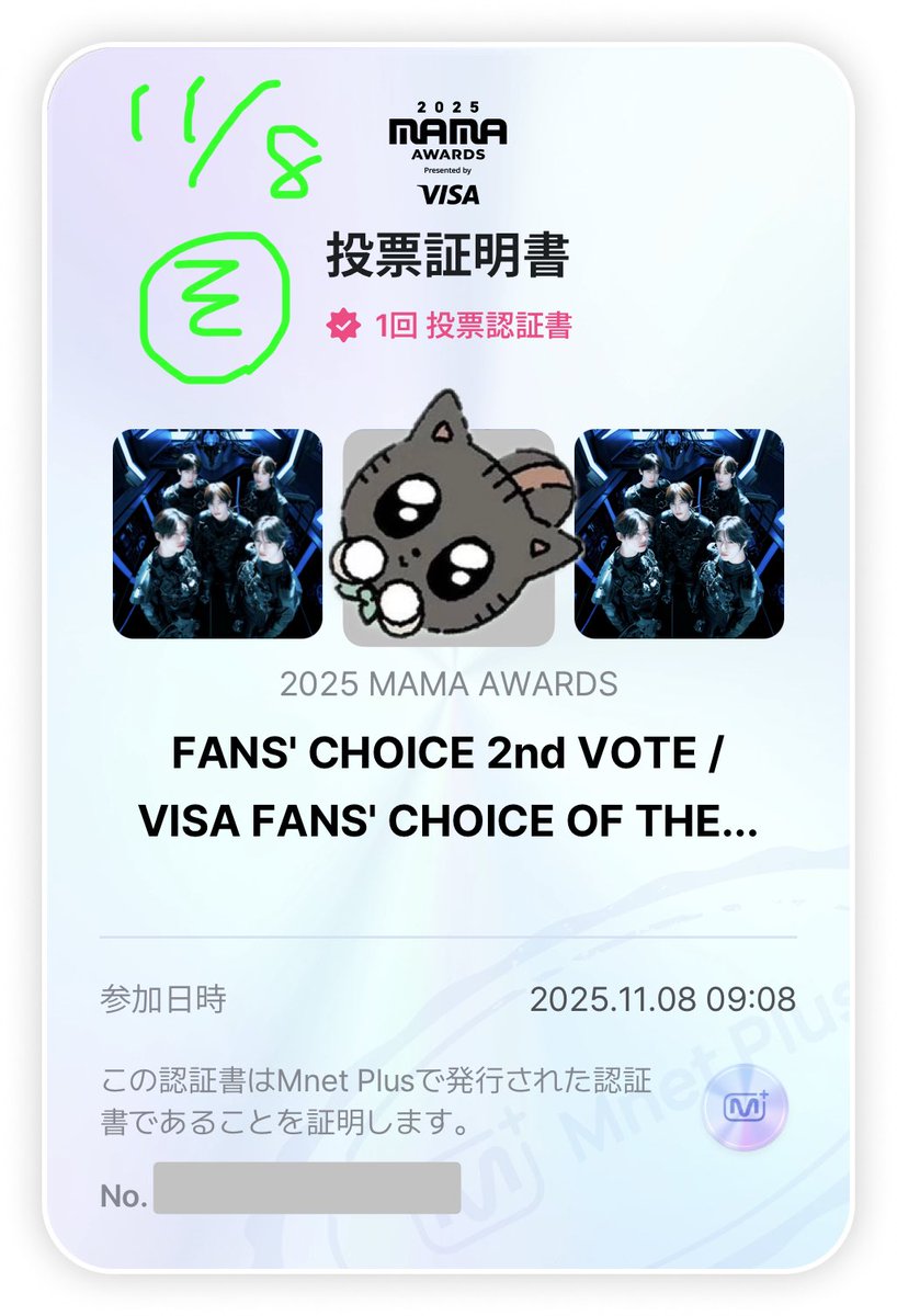 soraaaaa_th's tweet photo. 順位あがれー！！⤴️⤴️
🏆絶対渡すんだ✨

#2025MAMAVOTE  #tomorrowxtogether https://t.co/NLKAX4reMW