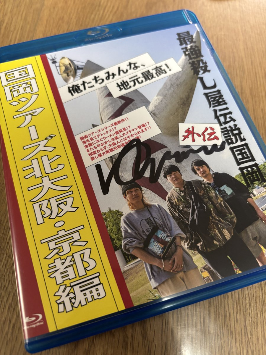 ずるり®︎ 𝙡𝙞𝙫𝙚 '𝟮𝟱 (@pinkertonJPN) / Posts / X