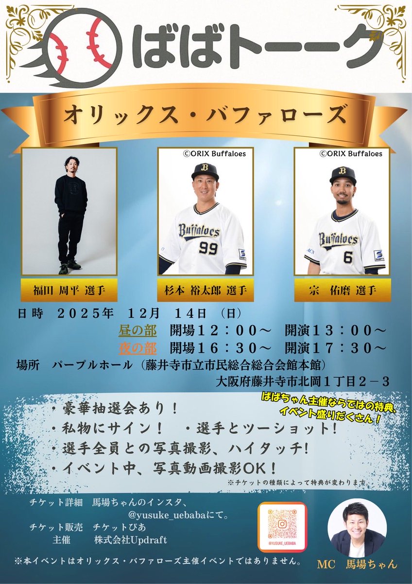 ✴babu✴️ページ