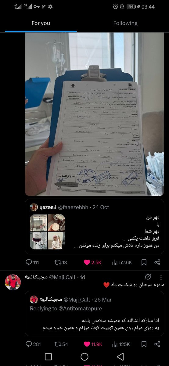 𝗔 𝗧 𝗘 𝗡 𝗔 tweet media