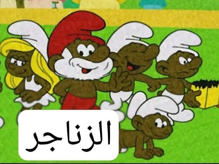 elhllos's tweet photo. بابا زنجور https://t.co/EohdcmDoxv