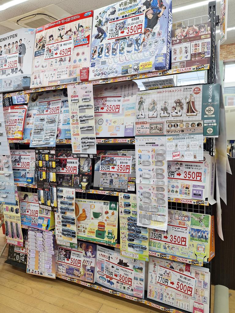 ブックマーケット上飯野店 on X