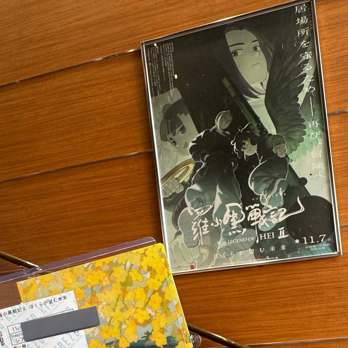 nonkotkt's tweet photo. 5年間待ってて本当に良かった〜😭
今回も何回でも見たくなるお話だった… https://t.co/czg8Q5F6y0