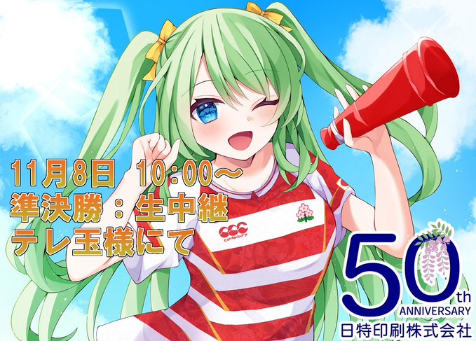 小真智【こまち】 (@1muraoma) / Posts / X