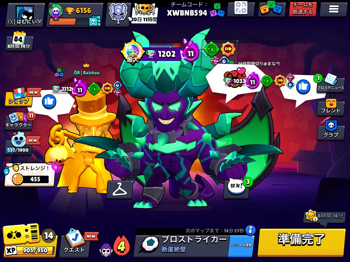 hamunii_24's tweet photo. らいちょーありがちょ https://t.co/VqShb45XEZ
