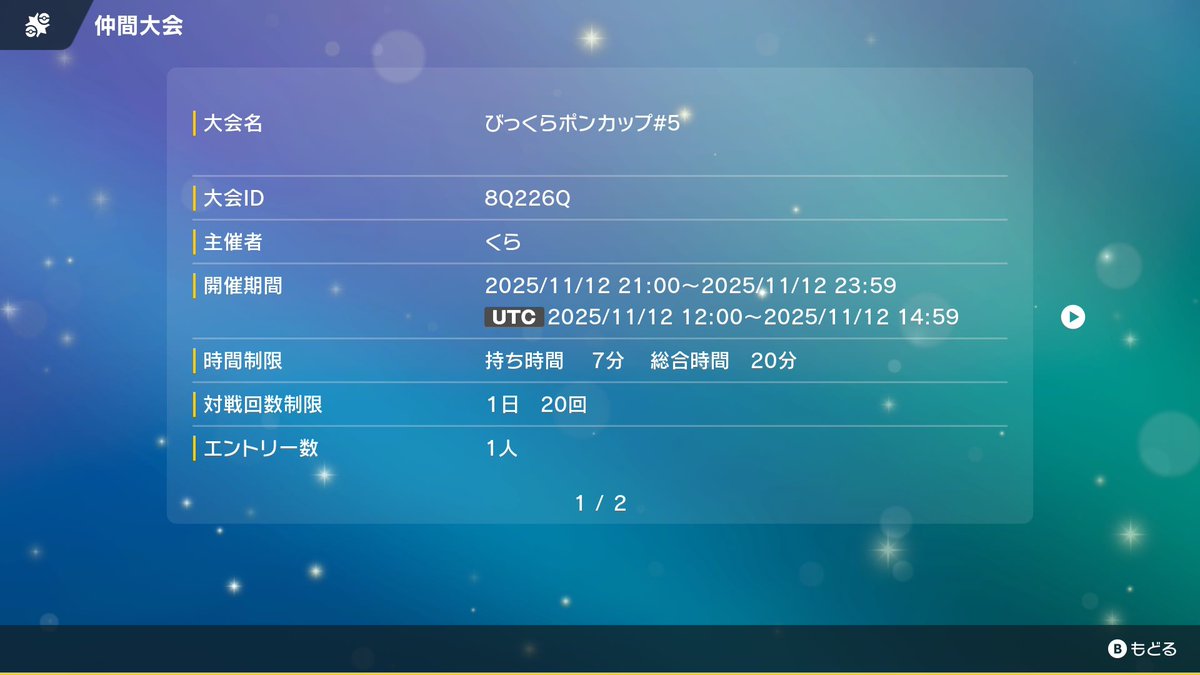 くらねす【0からやり直す】 tweet media