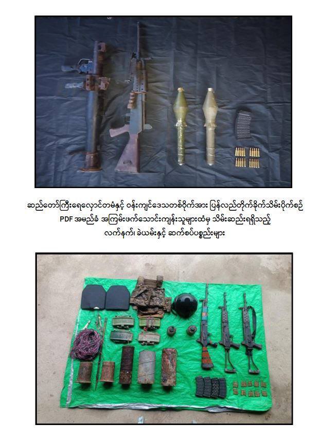 MoeSatKhinn's tweet photo. During clearance operations in #Madaya Twsp, many #MDYPDF terrorists were killed, and their bunkers, weapons, and equipment were seized as others fled amid Tatmadaw’s counterterrorism efforts. Security forces are now working to restore peace and stability in the region.
#Myanmar https://t.co/NViqDlbSZU