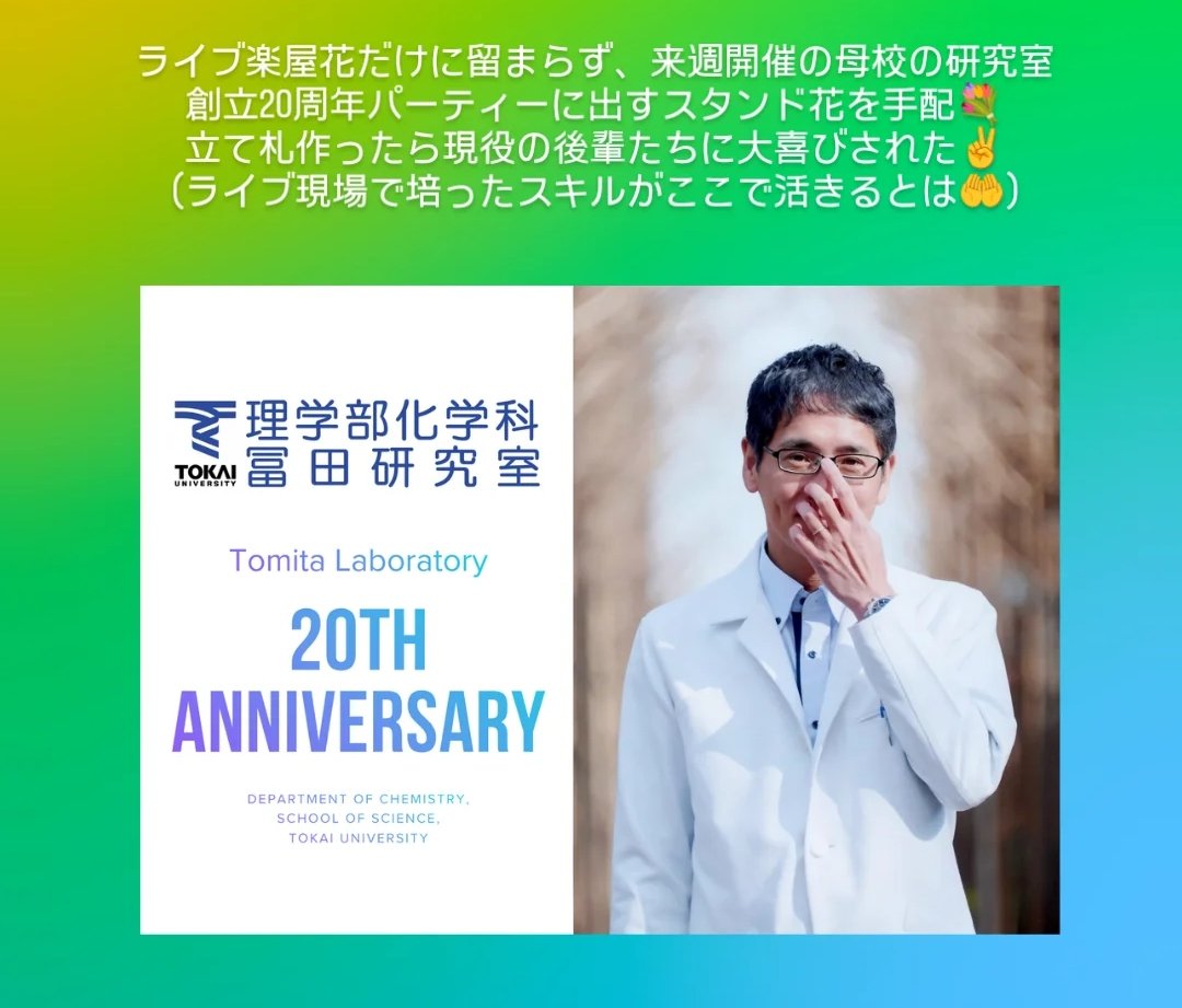 junchan様 ちーちゃん on X