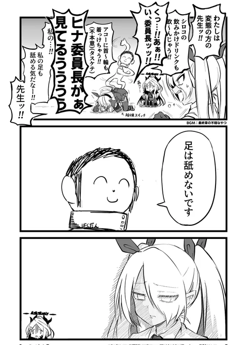誕生日おめでとう!!イオリ!!!
#銀鏡イオリ生誕祭2025 